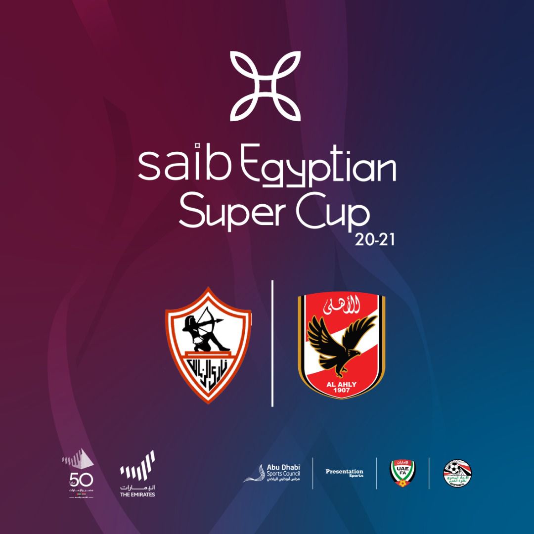 Saib Egyptian Super Cup